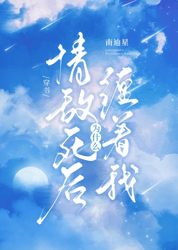 等待爱，春和景明完本阅读