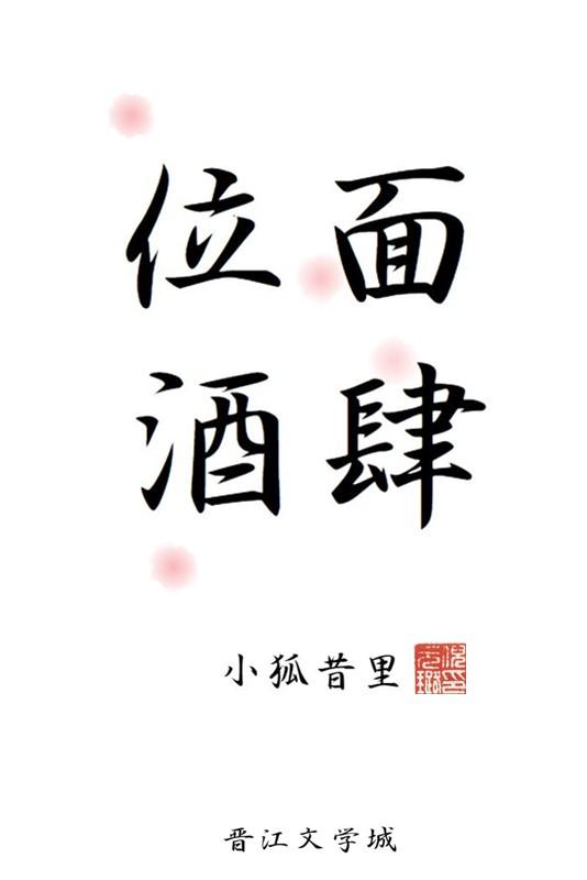 爱似囚笼万劫不复短篇
