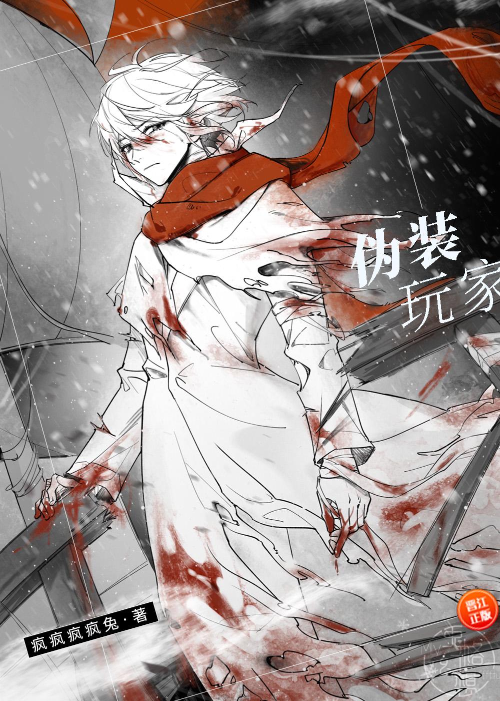 精品阅读不嫁权臣后，郡主名扬全城