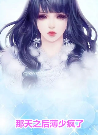 众叛亲离后，我成了万界第一暴君质量好文