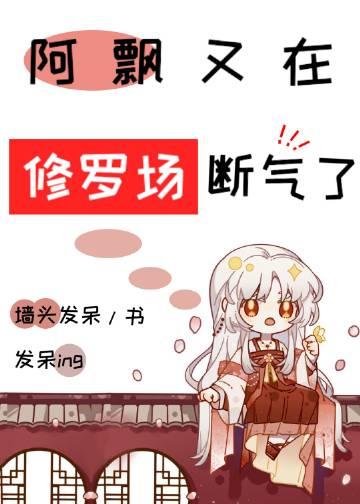 热门推荐强扭的将军酸又涩，她不要了！在线免费阅读