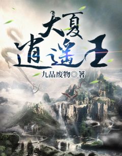 末日真千金要赶我走，她不知道我可太想走了知乎