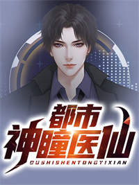 禁欲太子爷听到我的心声后，大黄丫头被宠疯了完整版