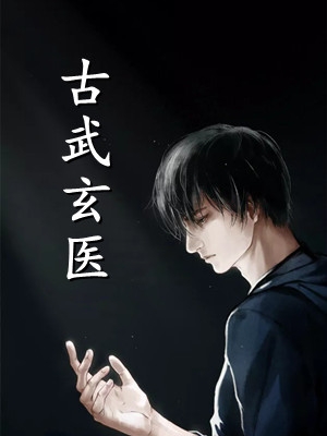 偏航的爱情热门小说