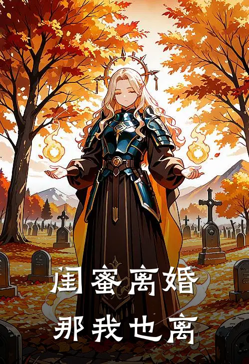 为了嫁入豪门，贪心的妹妹疯了简月小说