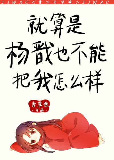 打暑假工遇到假少爷炫富后，真少爷杀疯了靳衡林初温最新章节免费阅读