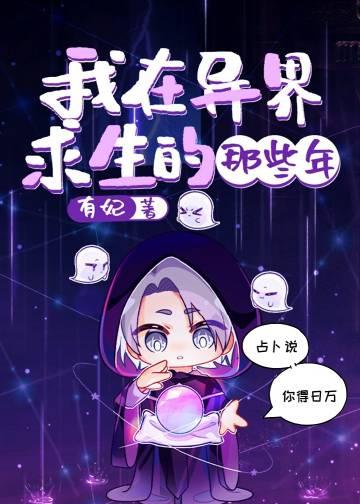 英雄救美，女总裁非要给我生孩子冯志远柳梦妍全文